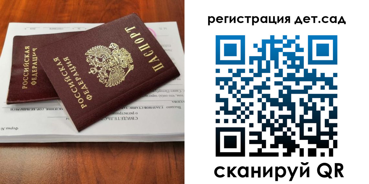 форма 3 в Гороховце